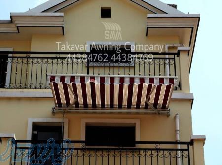 سایبان برقی ساوا 