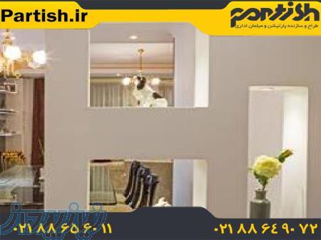 پارتیشن کناف بهترین جایگزین دیوارکشی و مناسب برای دکور 