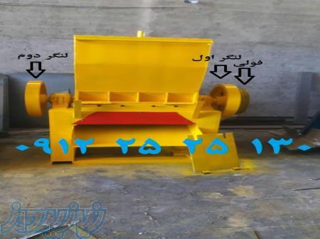 دستگاه اسیاب پلاستیک ضایعات و اسیاب سبد میوه 