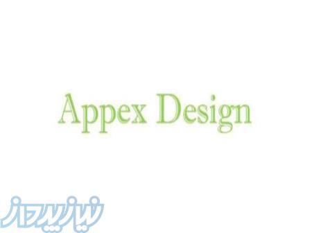 حراج کاغذ دیواری 