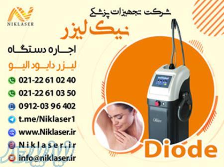 اجاره لیزر دایود الیو : Olive Diode Laser 