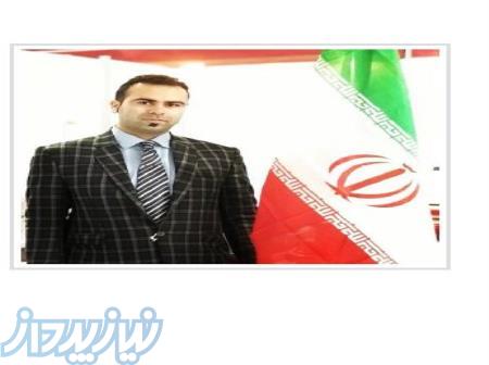 خدمات مالی و مالیاتی اطمینان حساب راگا 