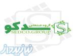 گروه صنعتی سدکو فروش گیربکس و الکتروموتور صنعتی 