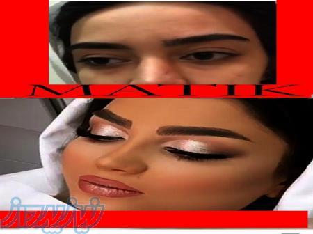 ارایشگاه زنانه 