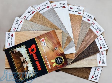 پارکت لمینیت 