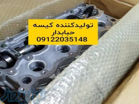 کیسه نایلون حبابدار ، کیسه حبابدار ، کاور حبابدار 