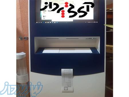 خرید انواع کیوسک های اطلاع رسانی دسته دوم 