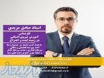 آموزش نیروی انسانی در زمینه ایده پردازی و ایده پروری 
