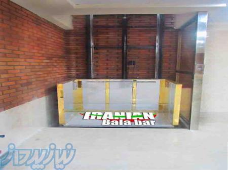 بالابر هیدرولیک   ایرانیان بالابر 