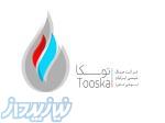 شرکت جبال شیمی ایرانیان (توســــــکا)