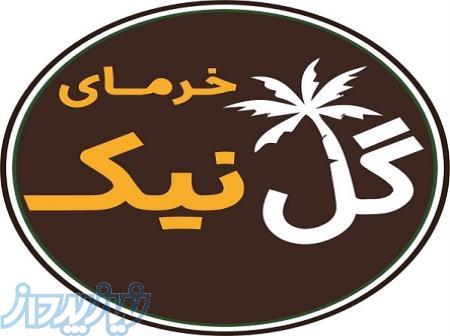 فروش شیره خرما (بهترین کیفیت بازار ایران) 