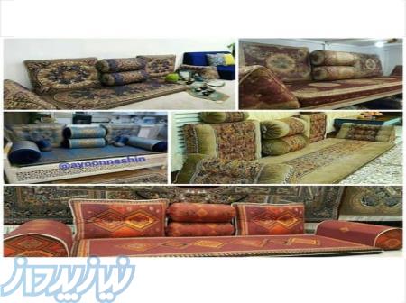 اعیون نشین تولید و عرضه انواع نشیمن ، پشتی و کوسن ترمه سنتی 
