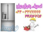 نصب و تعمیر یخچال در محل شما در تمام نقاط ارومیه 