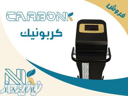 فروش دستگاه CO2 فرکشنال (کربونیک)