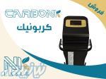 فروش دستگاه CO2 فرکشنال (کربونیک)
