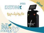 فروش دستگاه دایود ( دایونیک پرو )
