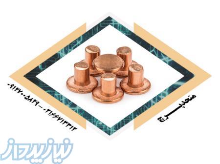 فروش پرچ چکشی متحد پرچ 