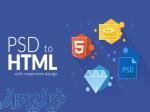 تبدیل psd به html و تبدیل psd به وردپرس 