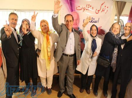 مرکز جامع توانبخشي روزانه سالمندان ياس(مهد سالمندي) 