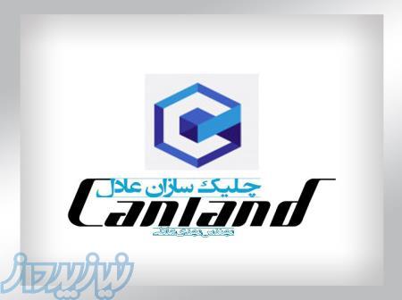 تولید قوطی حلبی 