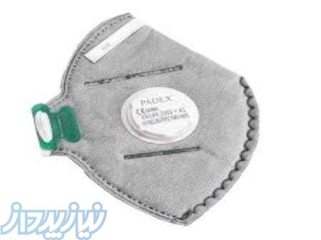 فروش وِیژه محصولات 