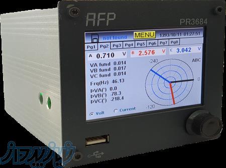 پاورآنالایزر 