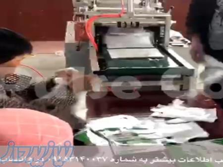 فروش بروزترین دستگاه های تولید فول اتوماتیک  دستکش یک بارمصرف نایلونی 