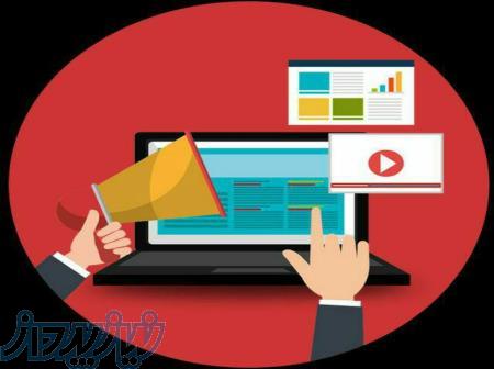 استخدام کارمند غیر حضوری 