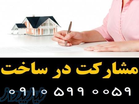 اجرای پروژه های طراحی نمای ساختمان 