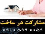 اجرای پروژه های طراحی نمای ساختمان 