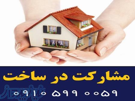 مجوز ساخت و ساز - اخذ تاییدیه کمیته نما شهرداری 