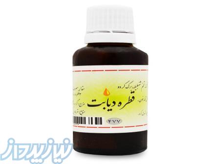 قطره غیرخوراکی درمان دیابت 