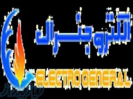 فروشگاه لوازم خانگی برادران یاری 