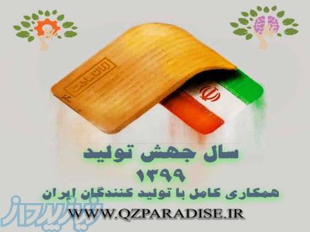 بانك اطلاعاتي توليد كنندگان ايران بيش از ١٥٠٠٠ توليدي فعال در سال جهش توليد 