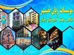 آموزشگاه زبان های خارجه نصیر کلاس زبان مکالمه و گرامر آموزش زبان ترکی استانبولی 
