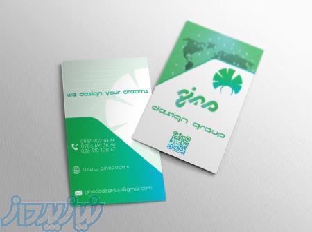 طراحی وبسایت و استارت آپ 