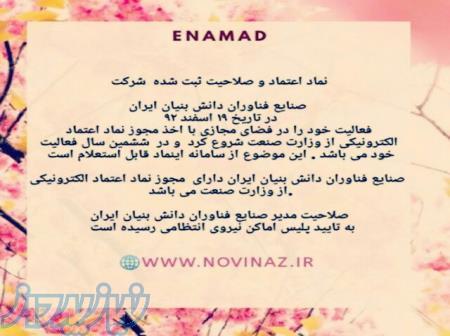 استخدام نیروی کار در منزل بدون نیاز به تخصص 