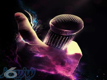 آموزش خوانندگی و آواز * ساخت آهنگ و تولید موزیک 