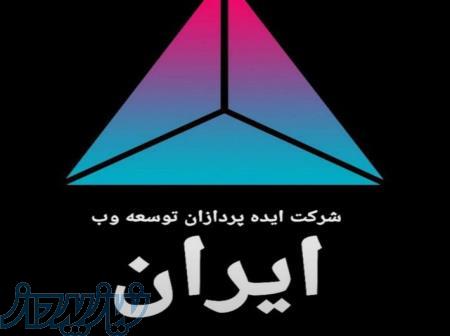 کار اینترنتی در منزل با حقوق 