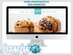 طراحی  وب سایت فروشگاهی در یزد 