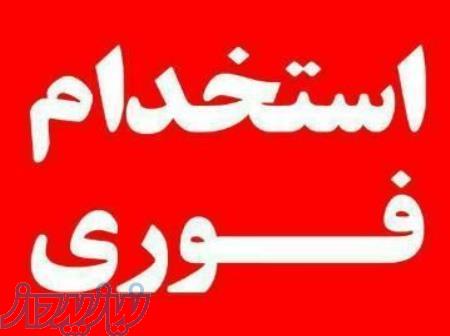 کار در منزل ، کار مجازی ، دور کاری ، 