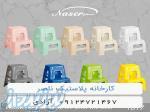 نمایندگی کارخانه ناصر پلاستیک