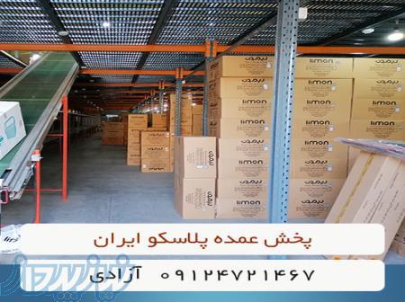 بازار پلاستیک فروشان تهران