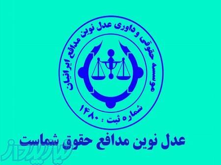 مشاوره رایگان 