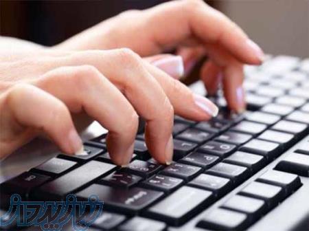 استخدام کار اینترنتی 