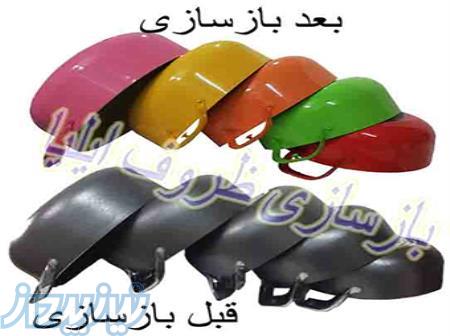 بازسازی ظروف تفلون چدن و گرانیت 