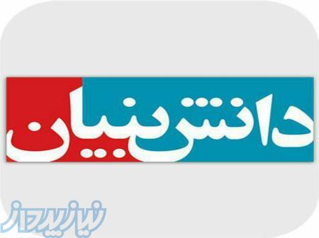 کار اینترنتی در منزل 