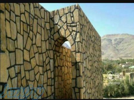 سنگ های ورقه ای و مالون 