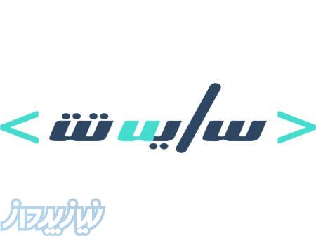 طراحي سايت و فروشگاه اينترنتي،افزايش سرعت لود سايت 