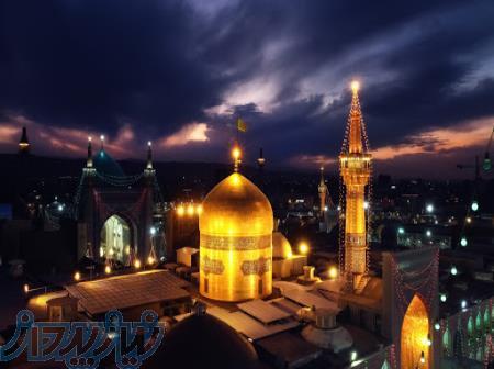 تور مشهد 